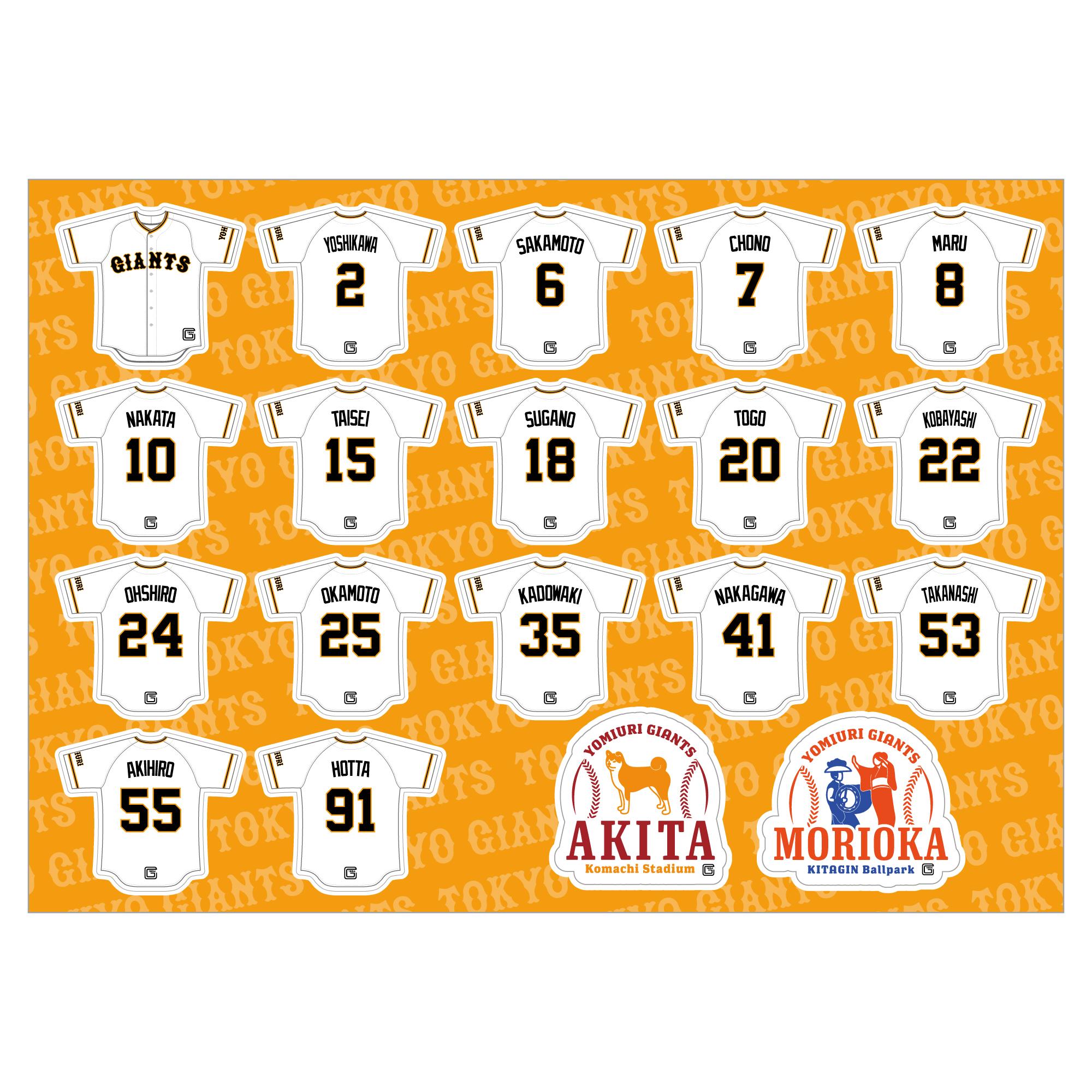 6月27日の秋田開催ヤクルト戦で公式グッズショップを開店 | 読売