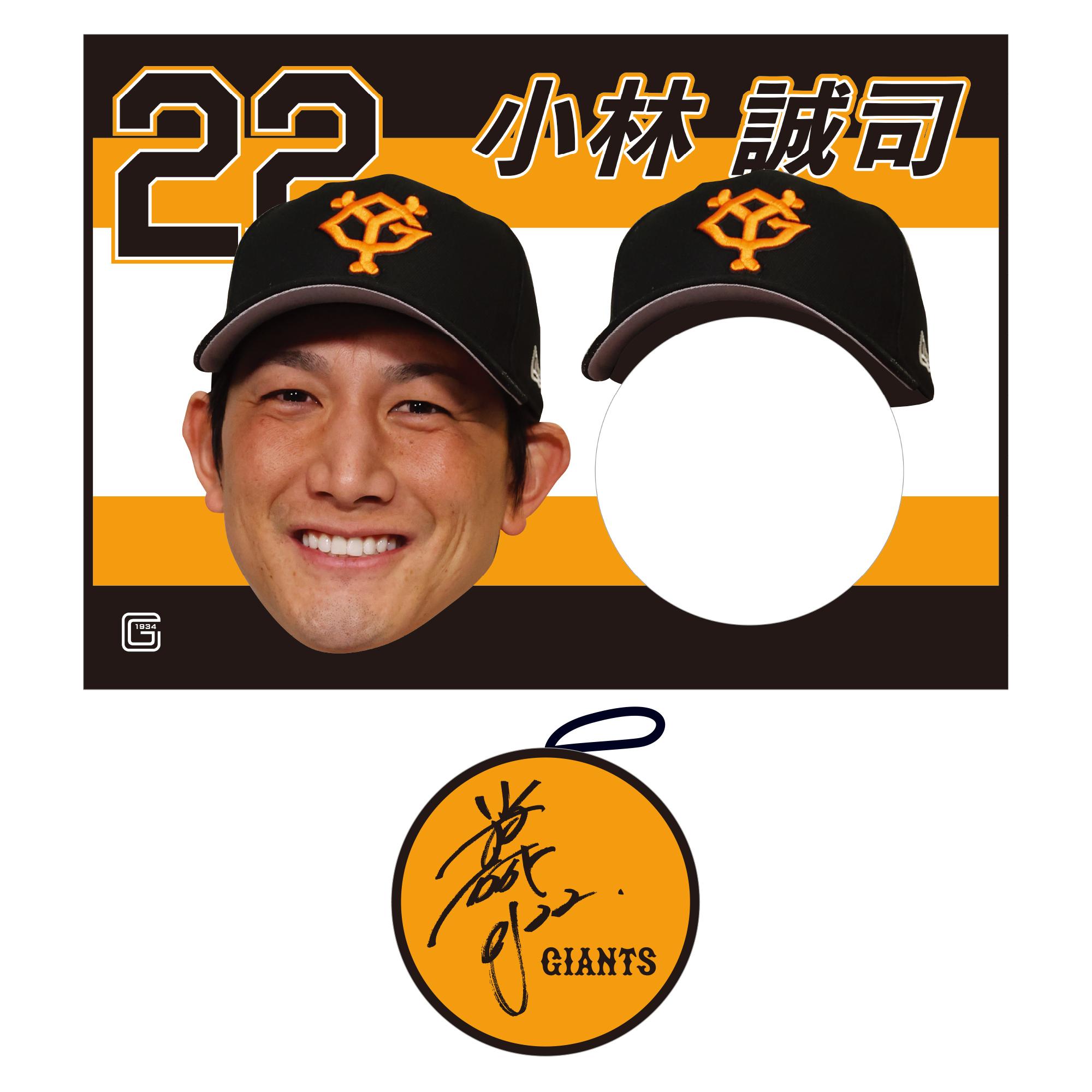 野球　巨人　ネクタイ　西陣織　白 野球巨人ネクタイ西陣織白
