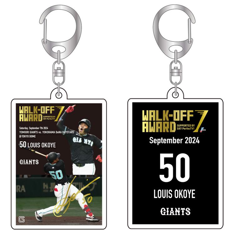 オコエ選手の「月間 スカパー！サヨナラ賞」記念グッズを発売 | 読売