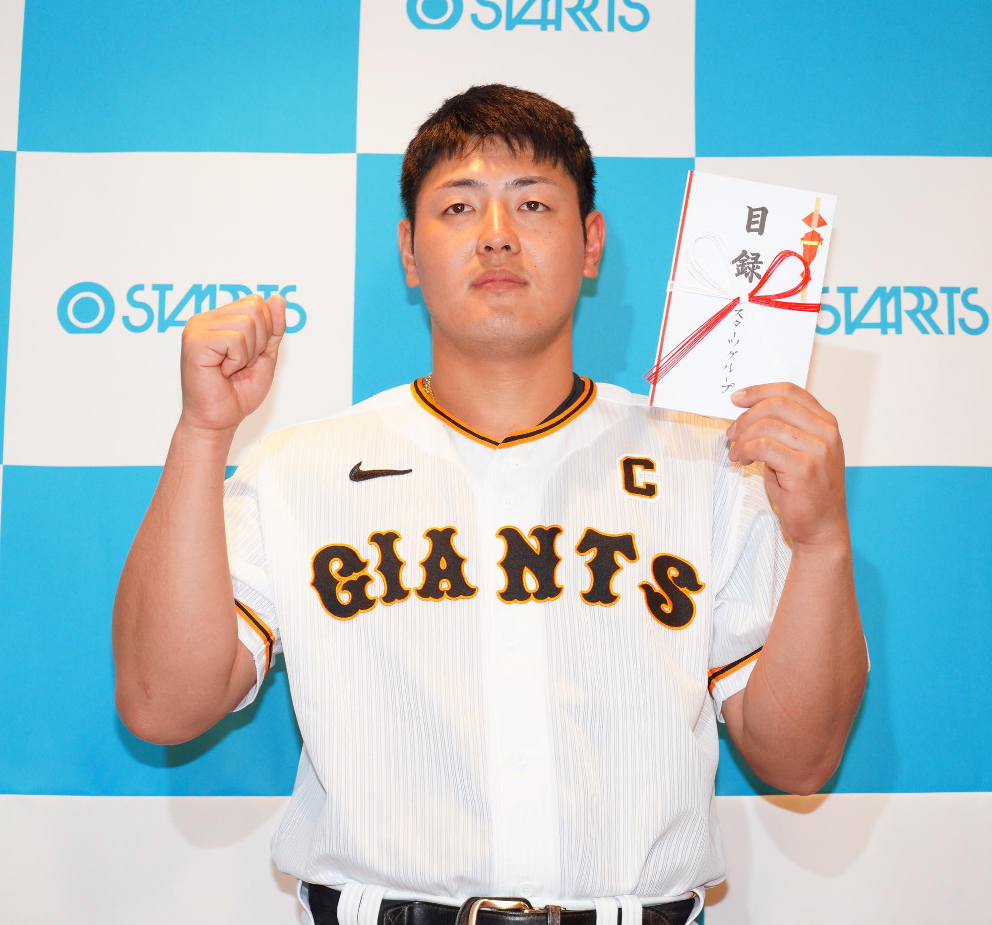 看板弾の岡本選手に「ビックボードホームラン賞」 | 読売ジャイアンツ