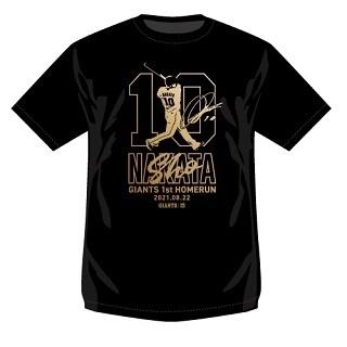 中田翔選手「ジャイアンツ初本塁打」グッズを販売 | 読売 中田翔選手「ジャイアンツ初本塁打」グッズを販売 | 読売