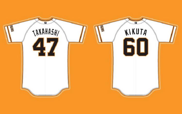 7月1日のイースタン・リーグ公式戦（ひたちなか市）で公式グッズ