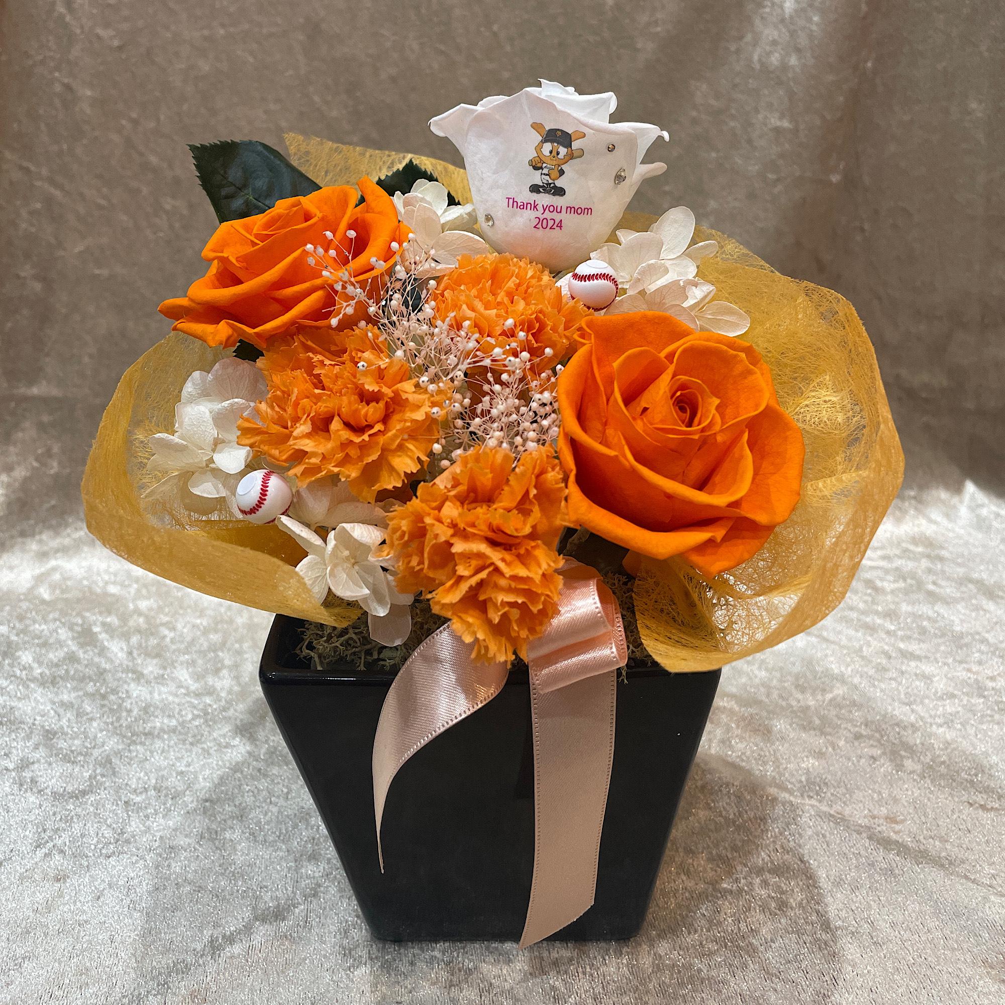 2024母の日ギフトグッズを発売 | 読売ジャイアンツ（巨人軍