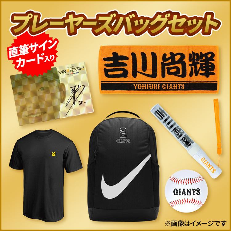 選手プロデュースTシャツを発売 | 読売ジャイアンツ（巨人軍）公式サイト