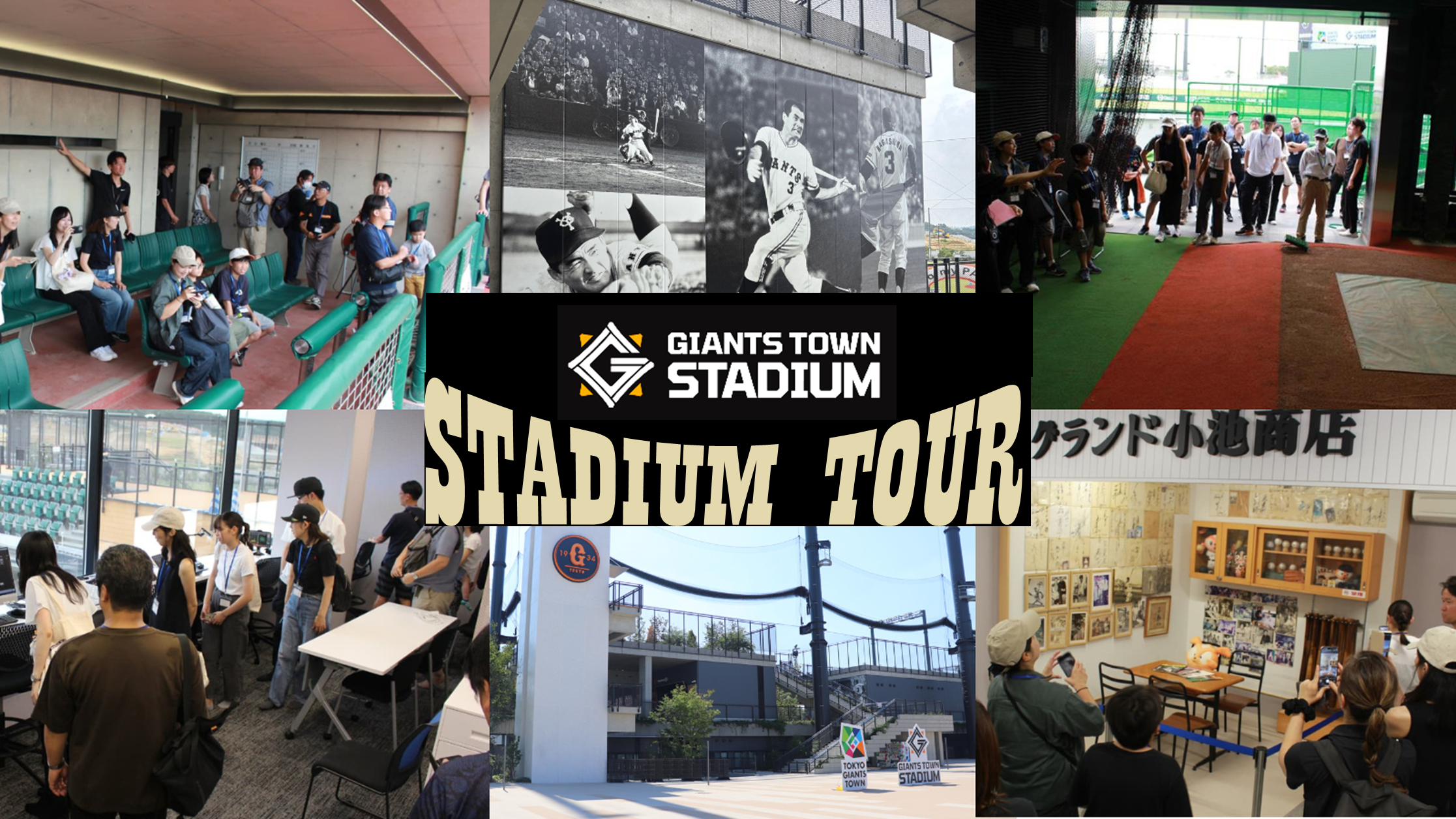 9月2日、3日の大阪公式戦の当日券販売 当日イベントについて