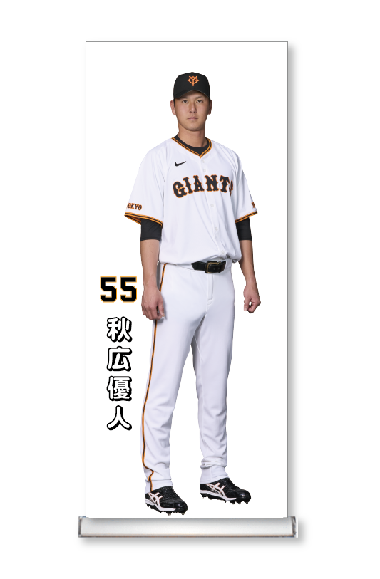 巨人　ジャイアンツ　チームジャージ　⑥ 巨人 ジャイアンツ チームジャージ ⑥ 【公式通販】