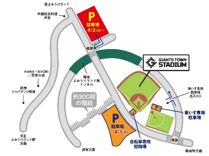 【カープファン限定】東京ドーム観戦ペアチケット4月30日 4月28日(火) 東京ドーム 広島戦 ペアチケット 3塁側 - メルカリ