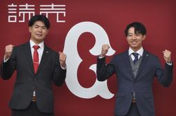 立岡選手の「引退記念グッズ」を発売 | 読売ジャイアンツ（巨人