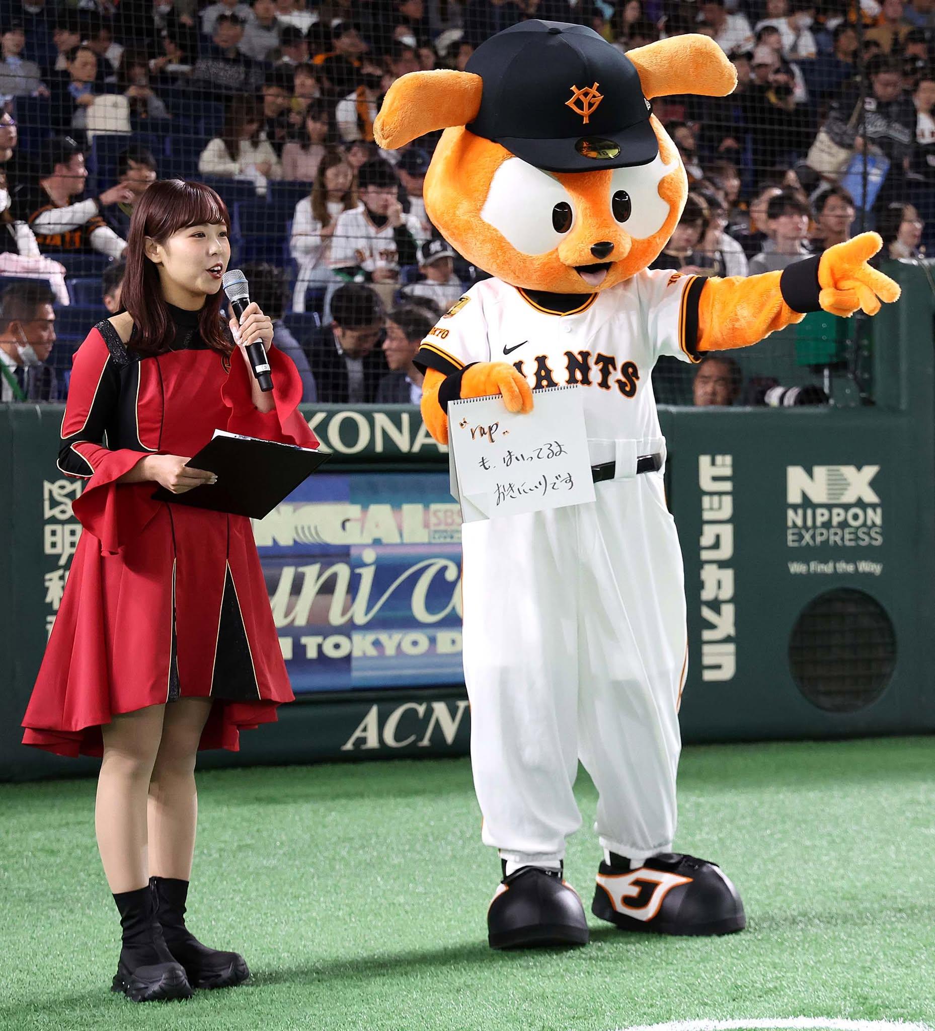 スタジアム・アンバサダーを新設 初代に伊藤るうなさん | 読売