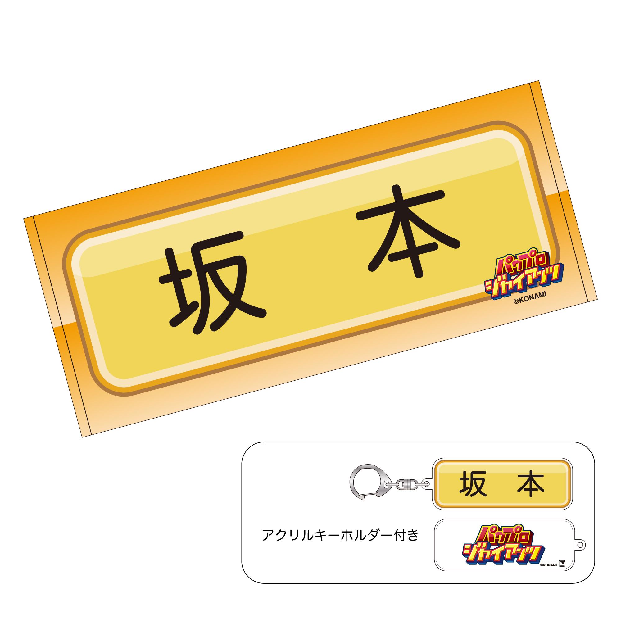 ゴジラ ストラップ 松井秀喜 読売ジャイアンツ 巨人 限定 ぬいぐるみ 71mcPO5ZqiL._UF350,350_QL80_.jpg