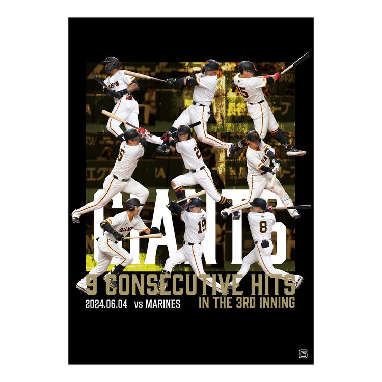 9者連続安打」記念グッズを受注販売 | 読売ジャイアンツ（巨人軍）公式