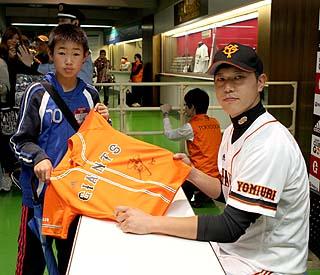 内海哲也デー」でサイン会やグッズ販売 | 読売ジャイアンツ