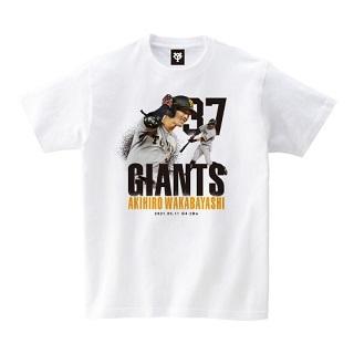 読売ジャイアンツ 吉川尚輝 4h闘魂レプリカユニフォーム サイズS NIKE