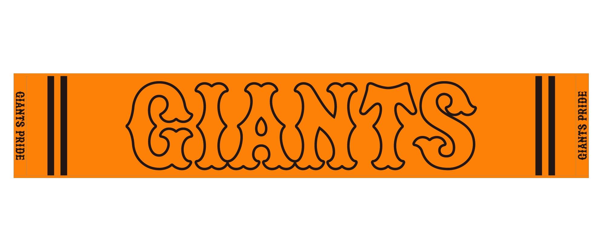 【読売巨人GIANTS 80th記念ナイロンパーカー・Tシャツ・マフラータオル】 読売巨人GIANTS 80th記念ナイロンパーカー・Tシャツ・マフラー