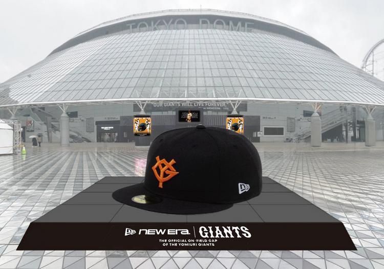 8月1日のDeNA戦は「NEW ERA® DAY 2025」 | 読売ジャイアンツ