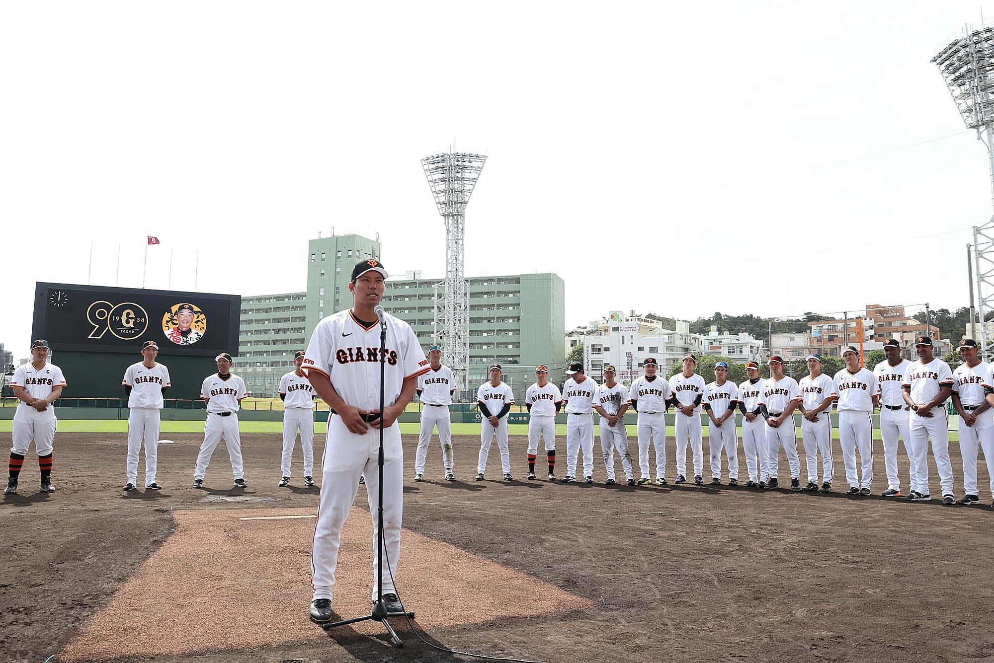 キャンプ打ち上げ 「MVPは全員」 | 読売ジャイアンツ（巨人軍）公式サイト