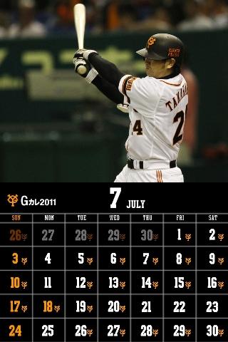 公式カレンダーアプリ「Gカレ2011」発売 | 読売