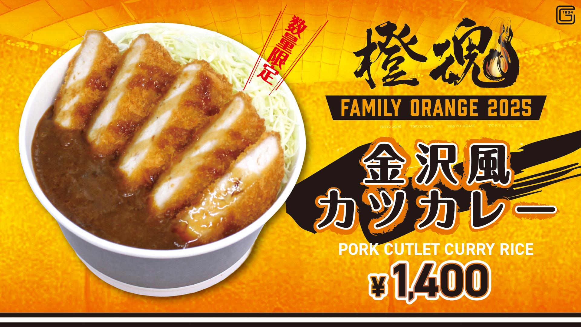 Amazon.co.jp: ジャイアンツ 燦燦会 記念品 : ホーム＆キッチン