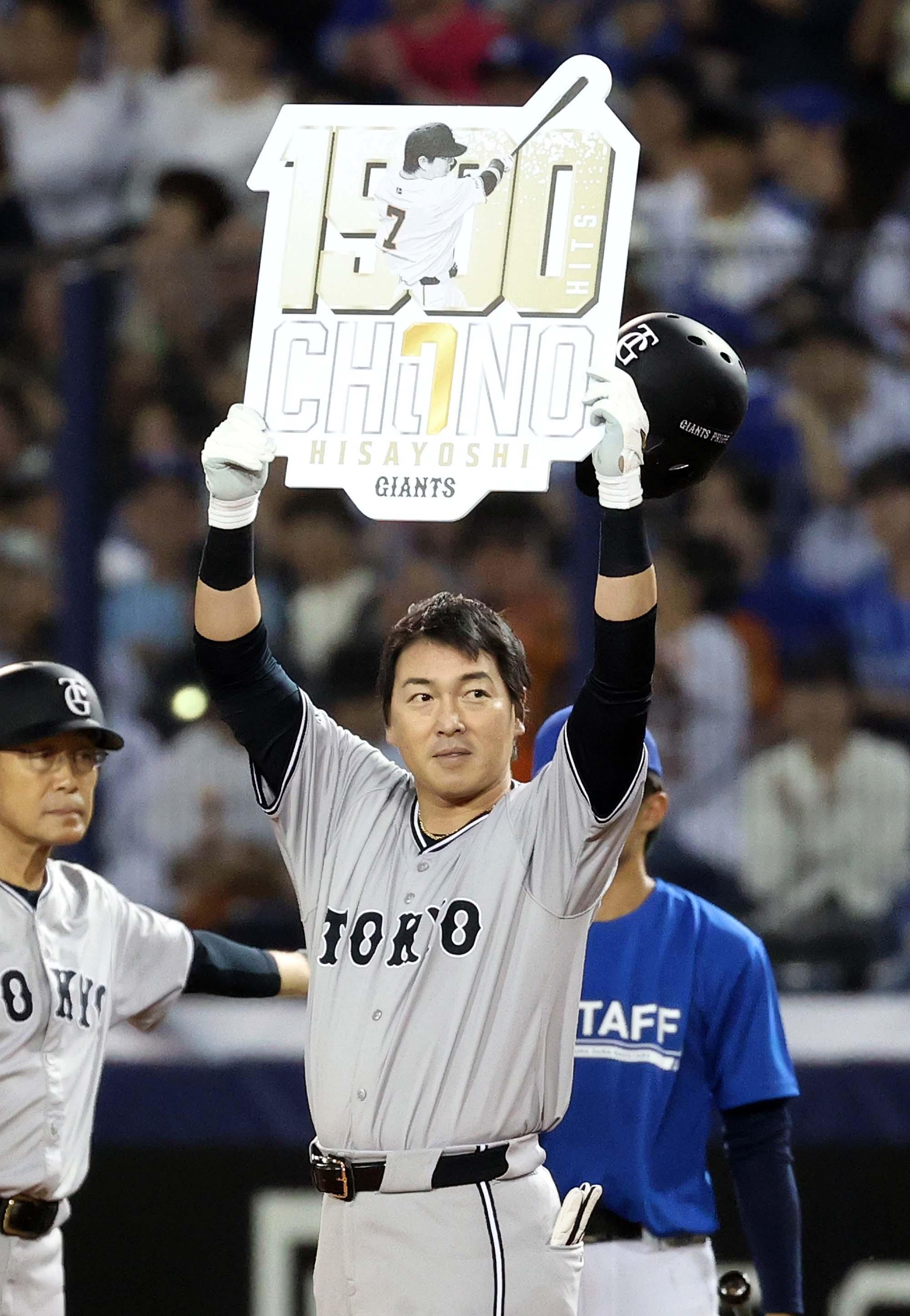 GIANTS 読売ジャイアンツ 1993年度 ファンクラブ 限定サイン