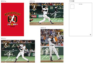 元読売ジャイアンツ　若林晃弘選手　実使用バット backend=imagemagick;version=1;