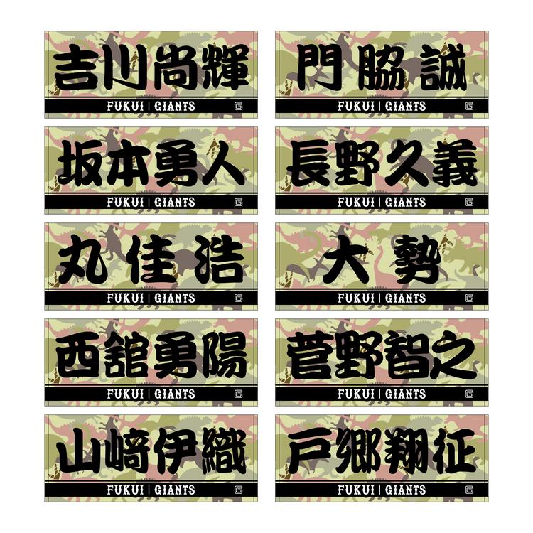 福井開催のDeNA戦で「GIANTS STORE」を開店 | 読売ジャイアンツ