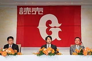 8番を僕のものにしたい」 片岡選手が入団会見 | 読売ジャイアンツ