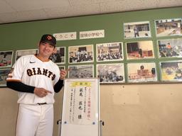 小笠原選手プロデュースグッズ 7月1日午後4時から発売開始！ | 読売