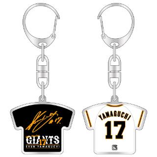 2022 NewNumberグッズを発売 | 読売ジャイアンツ（巨人軍）公式サイト