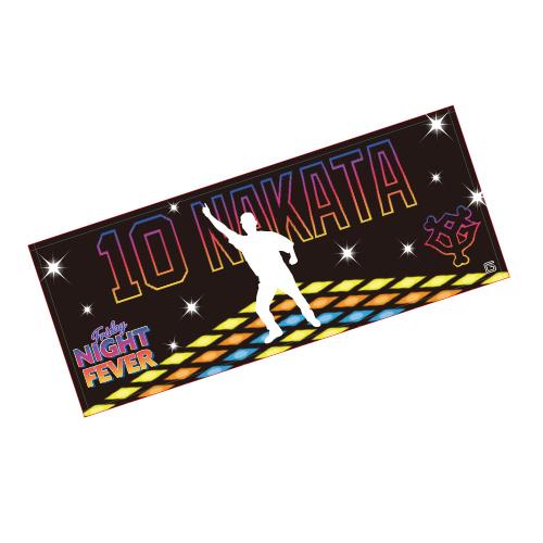 Friday Night Fever」オリジナルグッズ 第1弾は中田選手