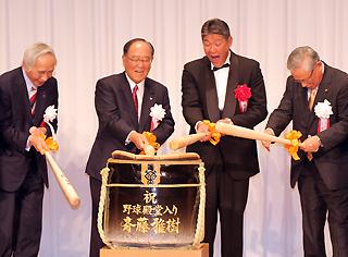 斎藤雅樹・二軍監督の「野球殿堂入りを祝う会」が盛大に | 読売
