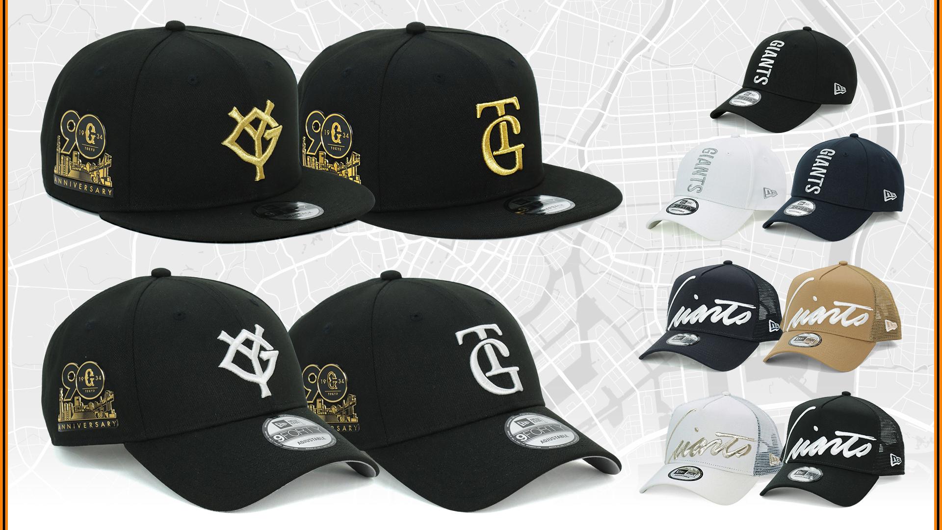 NEW ERA®製キャップとアパレルの新商品を発売 | 読売ジャイアンツ（巨人軍）公式サイト