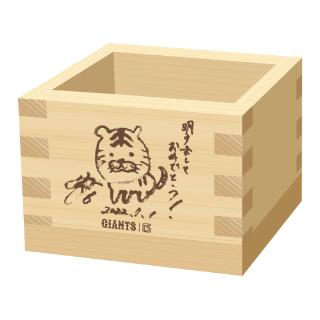 ジャイアンツ　坂本勇人非売品グッズ　3つおまとめして。 GIANTS ジャイアンツ くじ 坂本勇人 - メルカリ