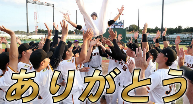 ジャイアンツ　PHOTO ALBUM 5年分 読売ジャイアンツ - ジャイアンツPHOTO ALBUM 5年分