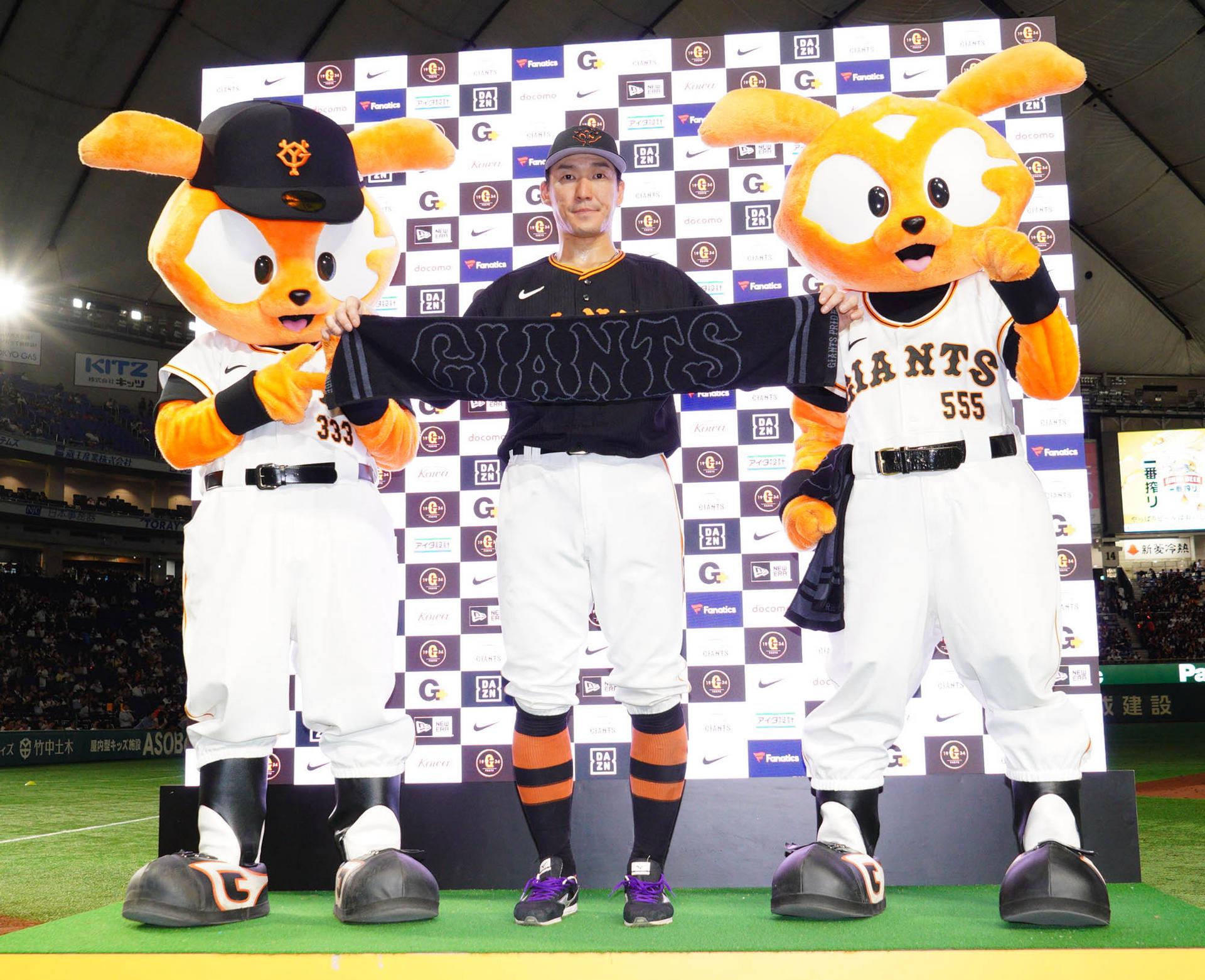 23読売ジャイアンツ全143試合スコアブック