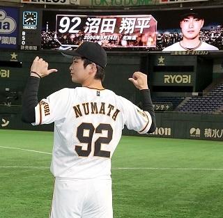 祝! 支配下登録 沼田翔平投手のレプリカユニホームの先行予約販売を