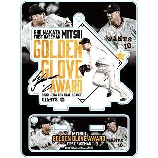 中田翔、岡本和真両選手「三井ゴールデン・グラブ賞」受賞記念