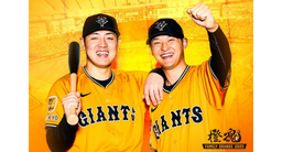 生ビール半額デー！5月1日　巨人対広島　2階一塁側　最前列の11列目　連番ペア 生ビール半額デー！5月1日 巨人対広島 2階一塁側 最前列の11列目