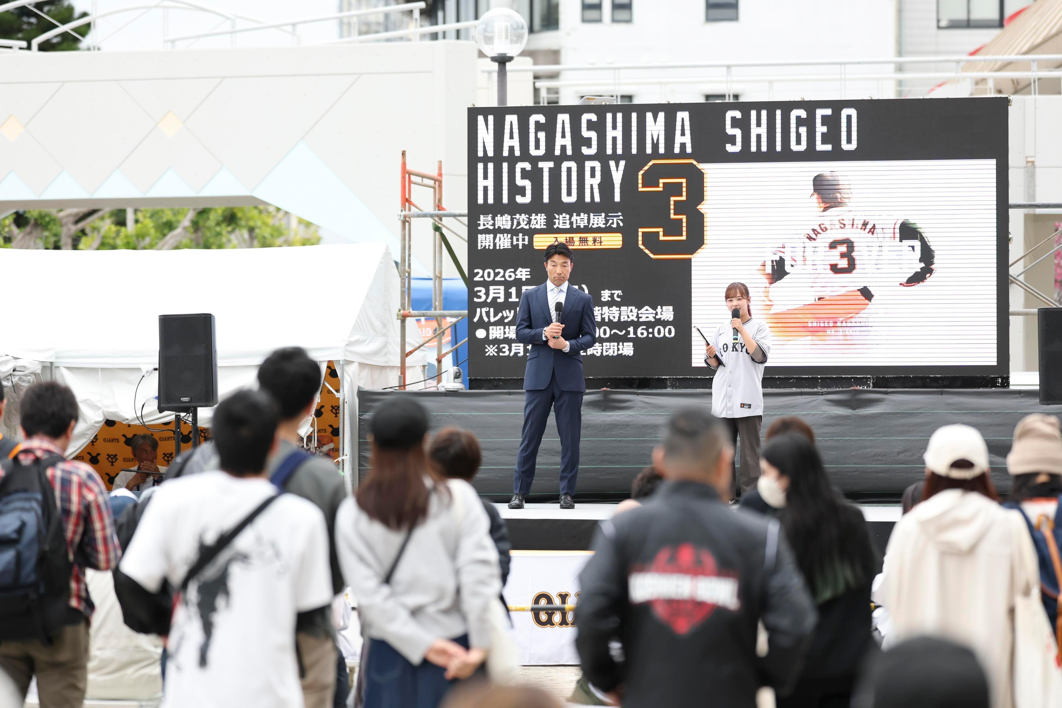 長嶋さんはオーラがすごかった」～那覇キャンプで清水隆行さんが