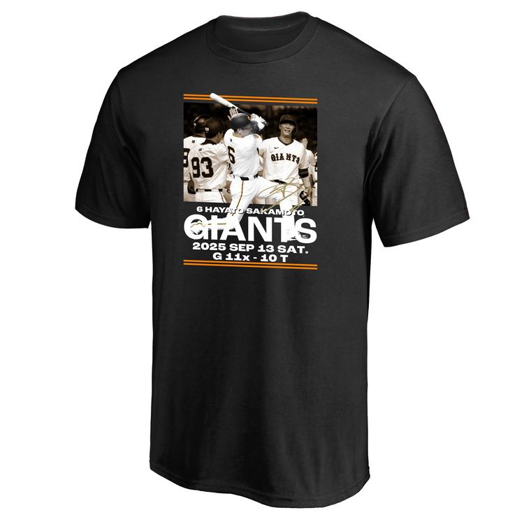 坂本選手の「劇的勝利」記念グッズを受注販売 | 読売ジャイアンツ