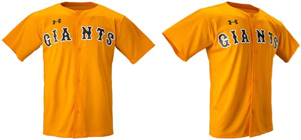 橙魂2016」 レプリカユニホームを3試合で来場者全員に