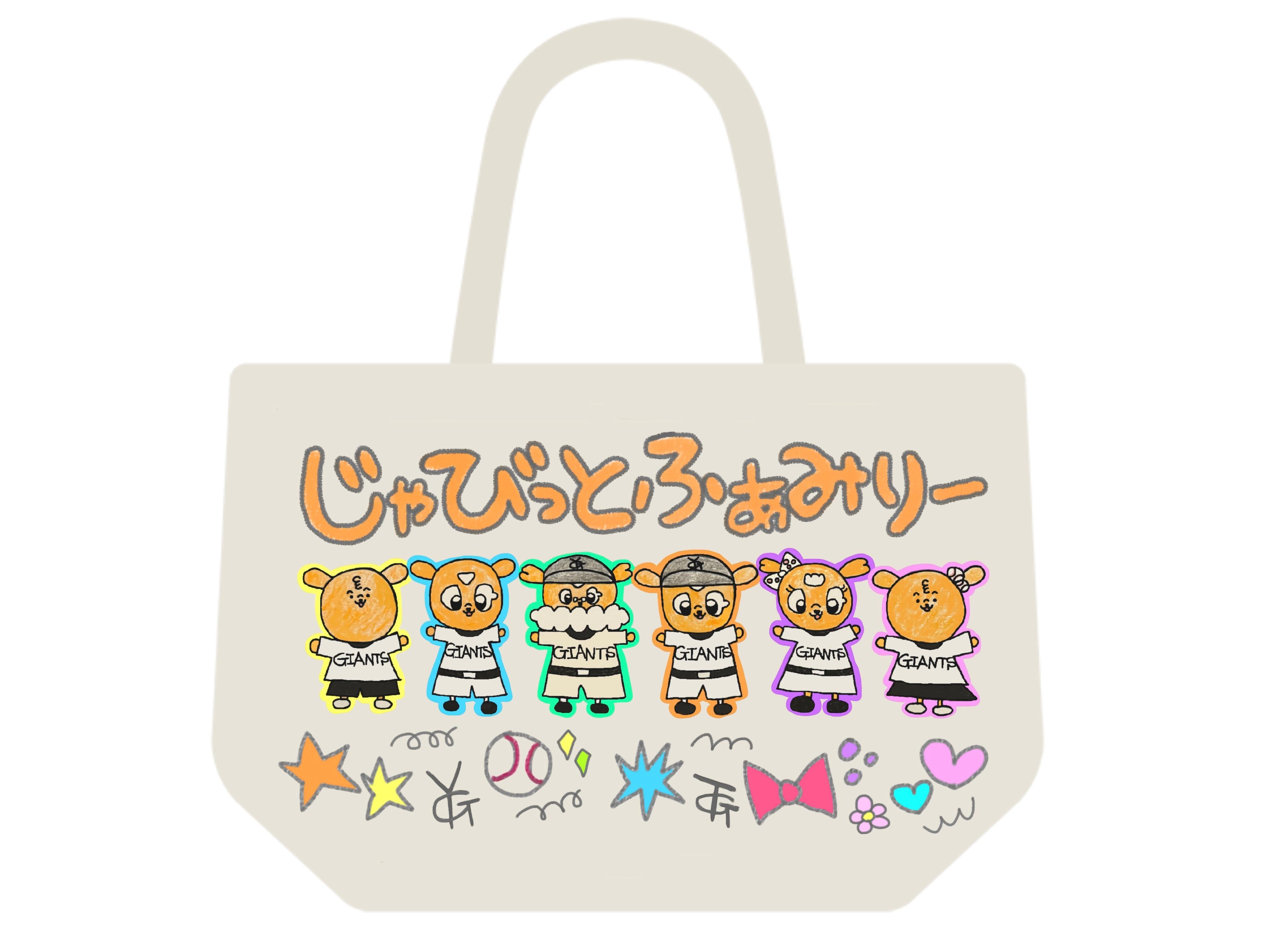 ちいかわとジャイアンツがコラボ | 読売ジャイアンツ（巨人軍）公式サイト