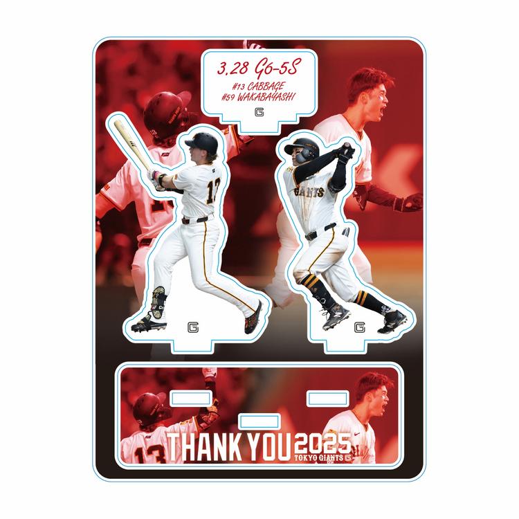 Thank you 2025」グッズを発売 | 読売ジャイアンツ（巨人軍）公式サイト