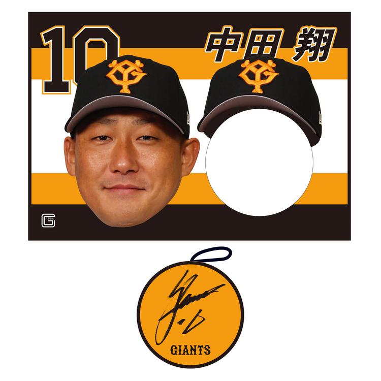 ピカチュウ タオルセット　箱付　読売新聞　巨人軍　美品　未使用　非売品　極希少 qN5uz3MAcQQVfjJMEt9ZM5?width=750