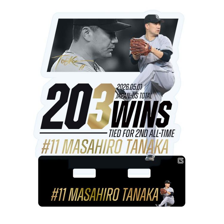 田中将投手「歴代2位タイ日米通算203勝」記念グッズ発売 | 読売