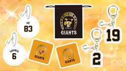 SGC製の金製品を発売 長嶋茂雄DAY・王貞治DAY記念 | 読売ジャイアンツ