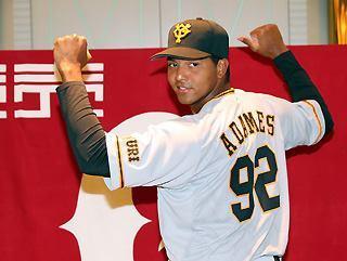 アダメス投手が背番号「92」で一軍に合流 | 読売ジャイアンツ（巨人軍