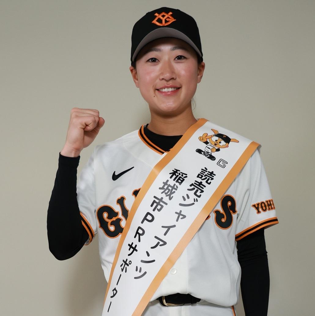 サイン入り優勝記念Tシャツをオークションに出品 | 読売ジャイアンツ