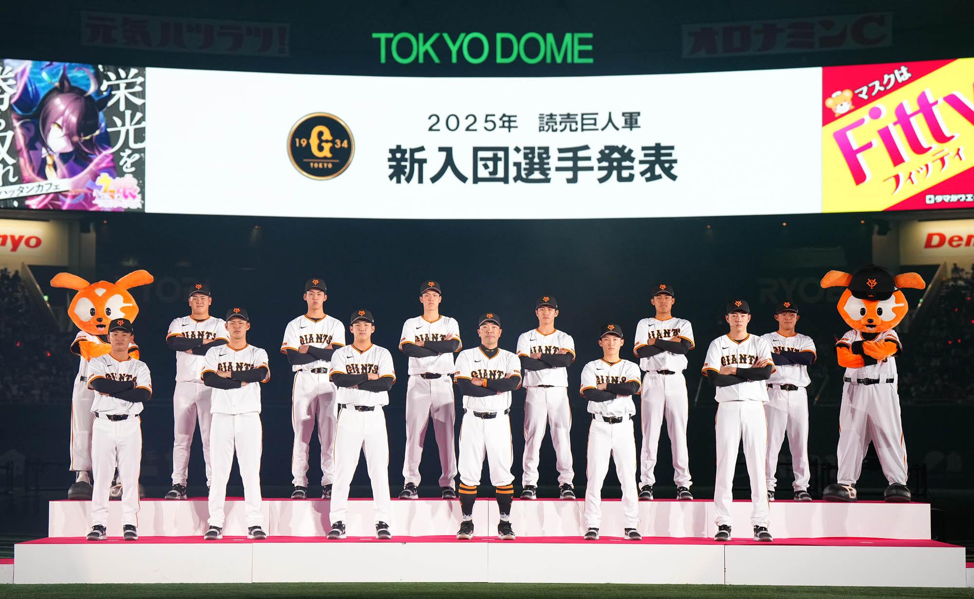 記憶に残る選手に」と石塚選手～新入団選手あいさつ | 読売