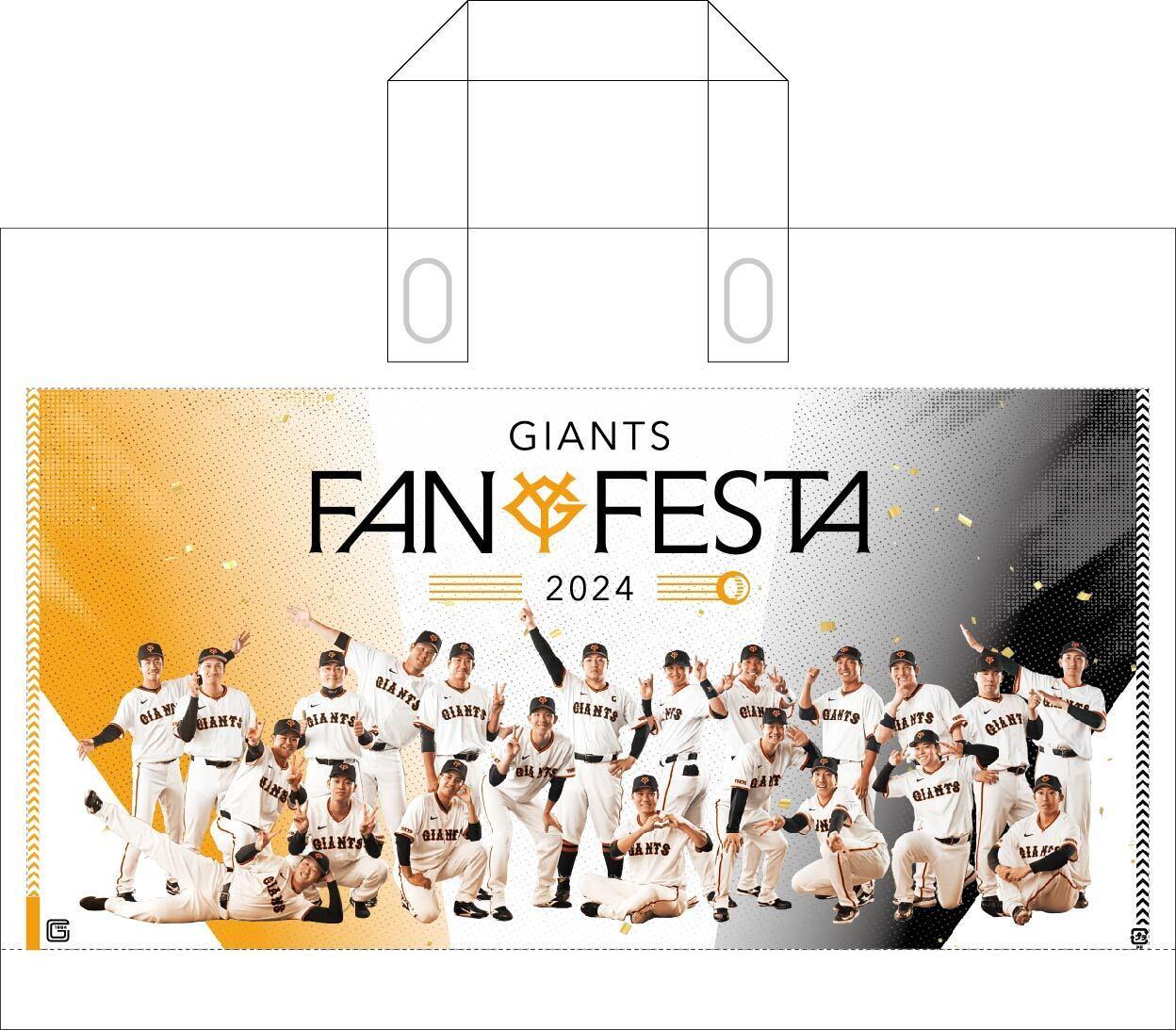 ファン感謝セールとキャンペーン情報 | 読売ジャイアンツ（巨人