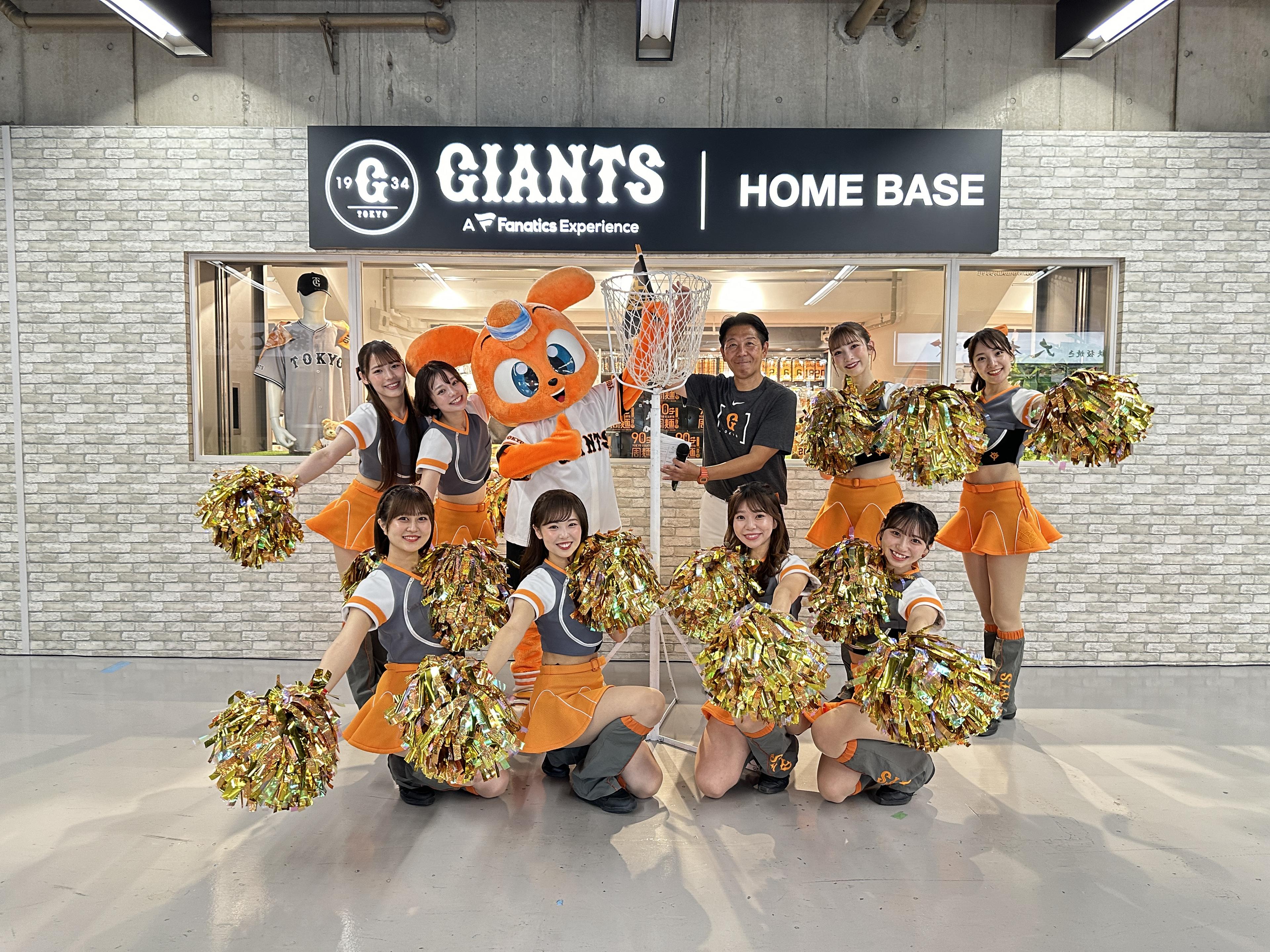 東京ドームの試合前イベントについて | 読売ジャイアンツ（巨人